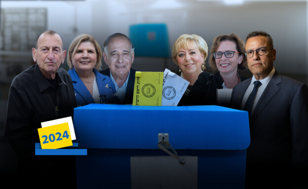 הבחירות לרשויות המקומיות 2024 (צילום: מרים אליסטר, יונתן זינדל, יוסי אלוני, תומר נויברג, פלאש 90)