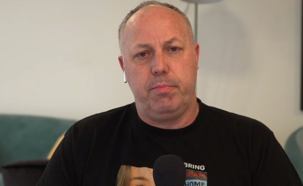 שלומי ברגר שבתו אגם נמצאת בשבי בעזה