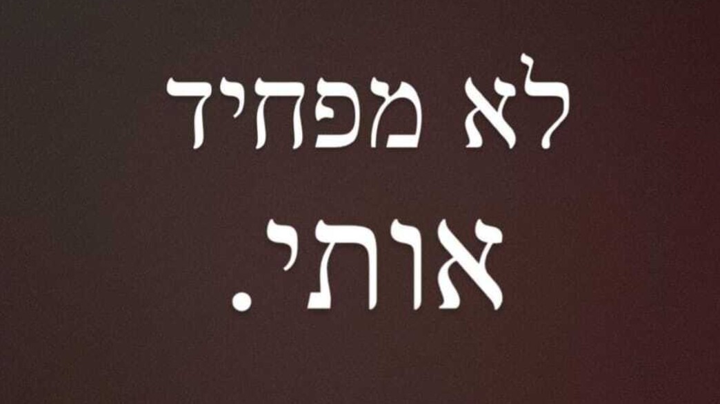 בן אל תבורי בן אל תבורי