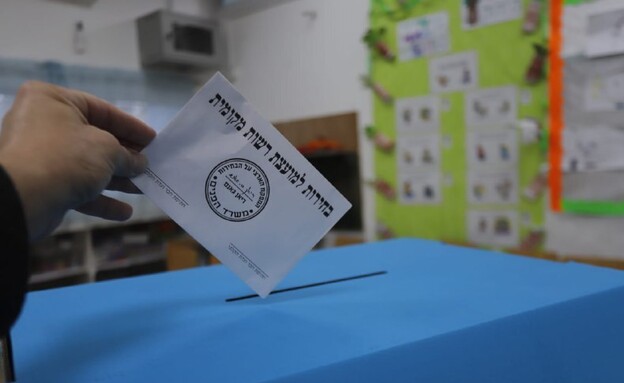 הבחירות לרשויות המקומיות (צילום: איתן אלחדז-ברק, TPS)