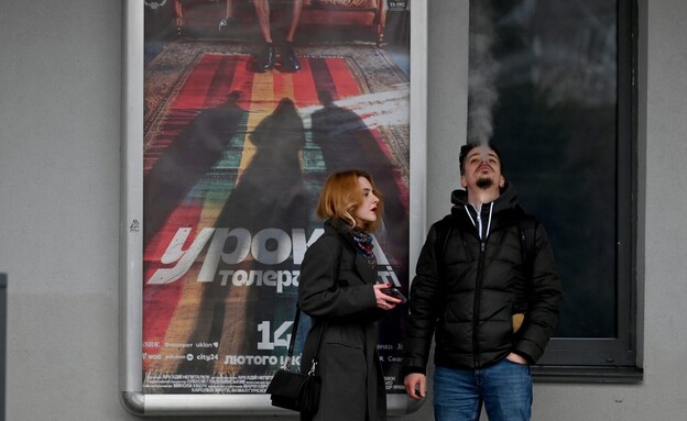 "שיעור בסובלנות", קומדיה אוקראינית חדשה  (צילום: Sergei SUPINSKY / AFP, GettyImages)