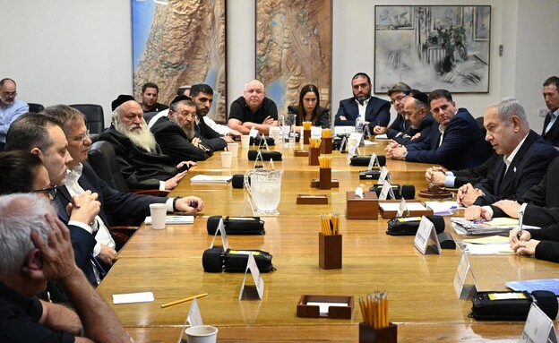 ישיבת ממשלה ראשונה לאחר מתקפת הפתע של חמאס (צילום: חיים צח, לע