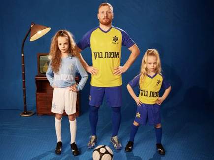 התמונות באדיבות אתר מכבי ת"א