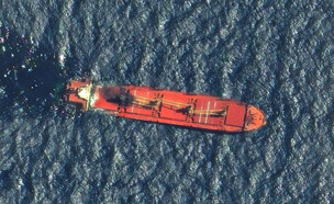 ספינה שתקפו החות'ים בים האדום (צילום: reuters)