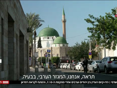 20arab_vtr2_n20240303_v1 (צילום: חדשות)