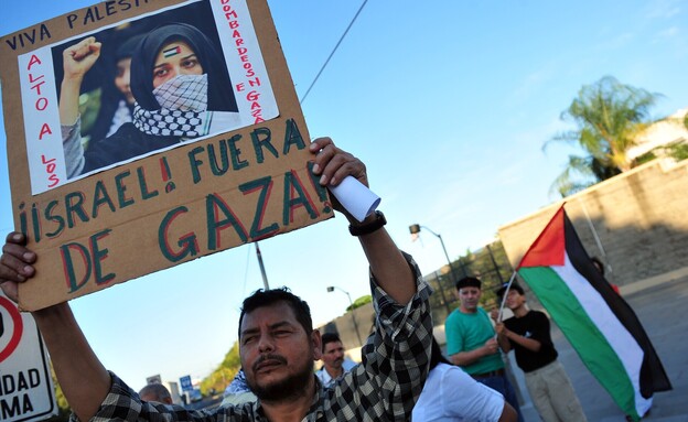 ניקרגואה הפגנה פרו פלסטינית שלטים (צילום: HECTOR RETAMAL, getty images)