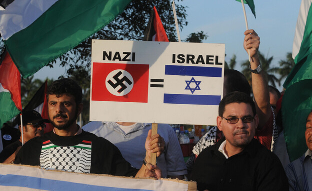 הפגנה פרו פלסטינית בניקרגואה (צילום: AFP / Stringer, getty images)