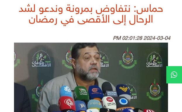 Al-Hadth : le Hamas appelle à monter à Al-Aqsa pendant le Ramadan