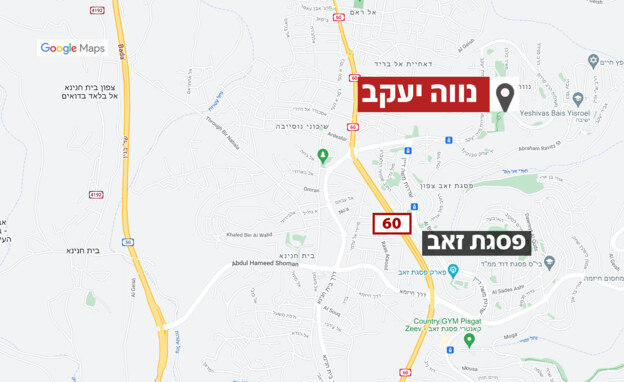 מיקום הפיגוע בירושלים (צילום: google maps)