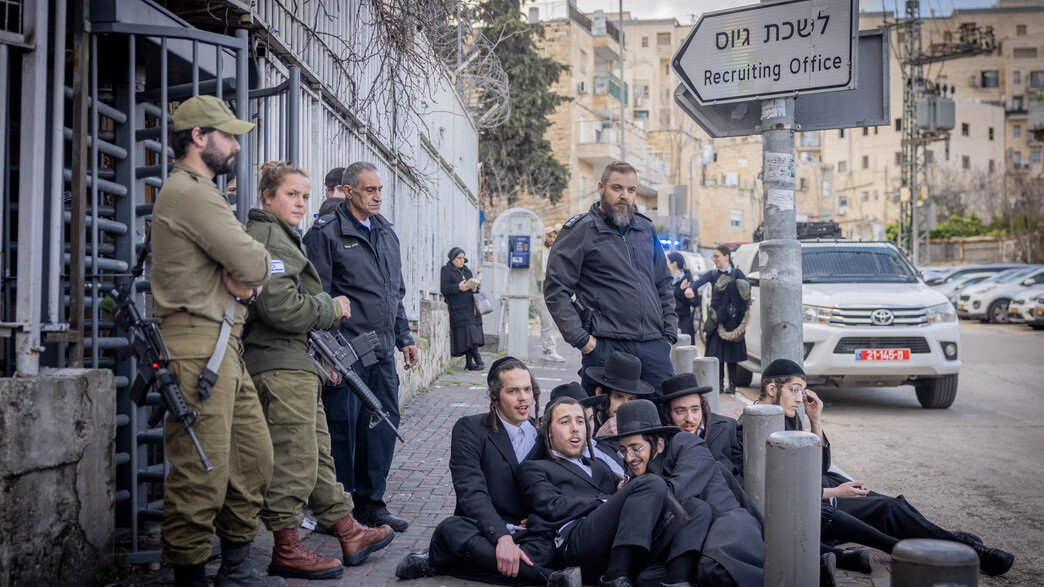 חרדים בלשכת גיוס