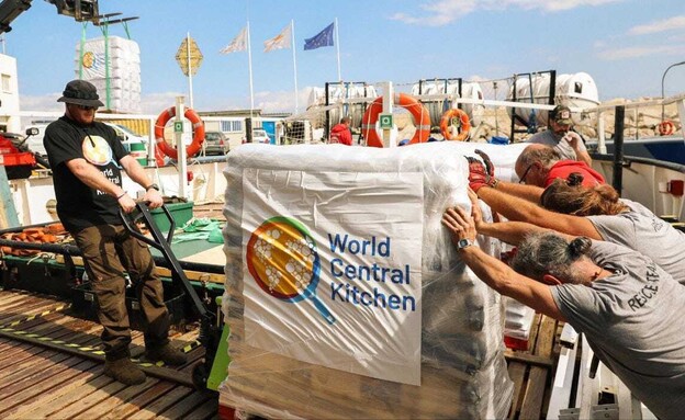סיוע הומניטרי שהגיע לקפריסין לקראת העברתו לרצועת ע