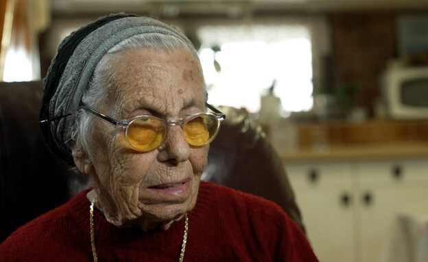 יוכבד בת ה-100 שבה לביתה בעוטף עזה