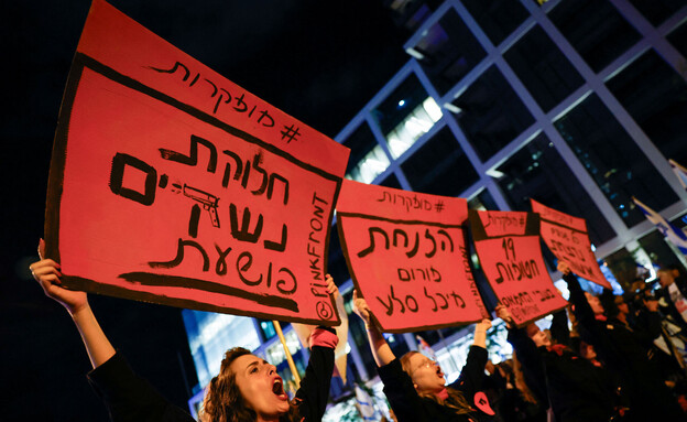 הפגנות נגד הממשלה בתל אביב (צילום: reuters)