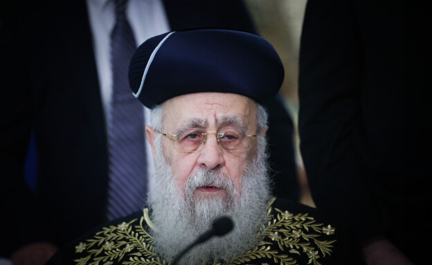 הרב הראשי הספרדי לישראל יצחק יוסף (צילום: חיים גולדברג, פלאש 90)