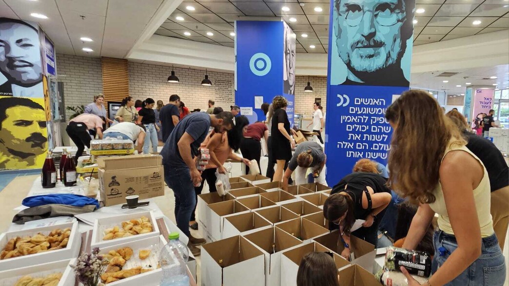 עיגול לטובה - סחי