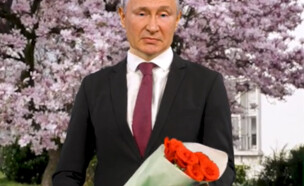הסרטון הביזארי של פוטין (צילום: רשתות חברתיות לפי סעיף 27א)