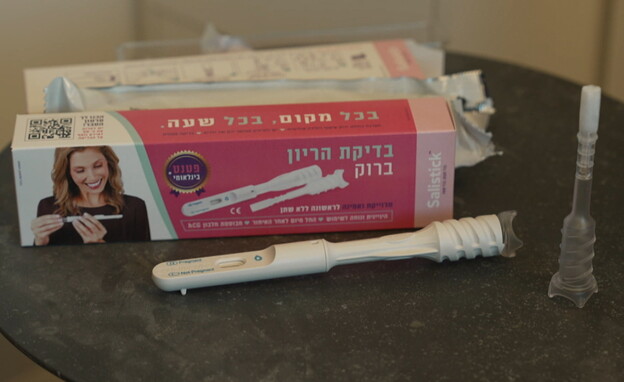בדיקת ההריון הישראלית החדשה על בסיס רוק (צילום: חדשות 12)