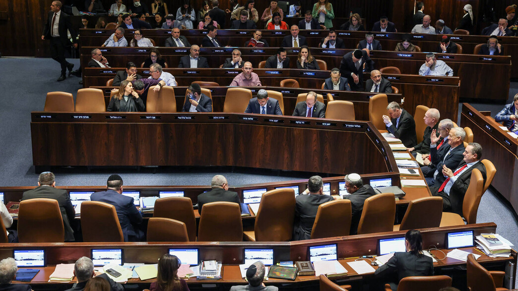 מליאת הכנסת