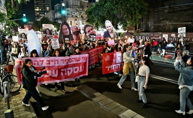 צעדת מחאת הנשים למען שחרור החטופים (צילום: דנור אהרון)