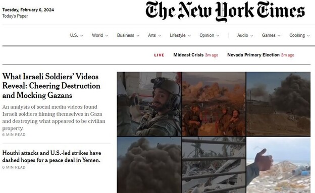 הכתבה בכותרת הראשית של אתר הניו יורק טיימס על תיעודי חיילים מעזה (צילום: צילום מסך)