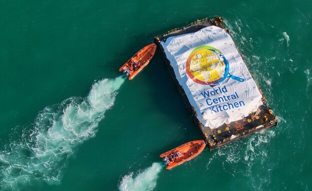 הכנסת הסיוע ההומניטרי על ידי ספינה של ארגון WCK  (צילום: דובר צה