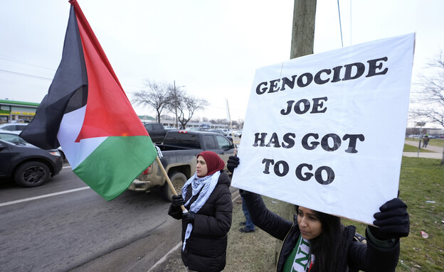 הפגנות פרו פלסטיניות במישיגן (צילום: ap)