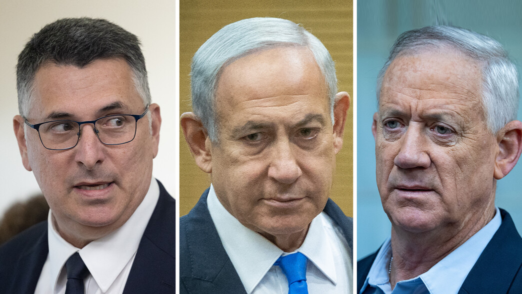 גנץ, נתניהו, סער