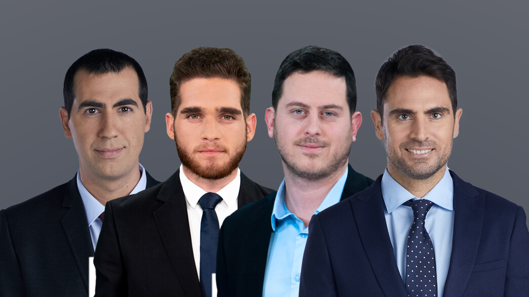 תמיר סטיינמן, ניצן שפירא, אדר גיציס וגיא ורון תמיר סטיינמן, ניצן שפירא, אדר גיציס וגיא ורון