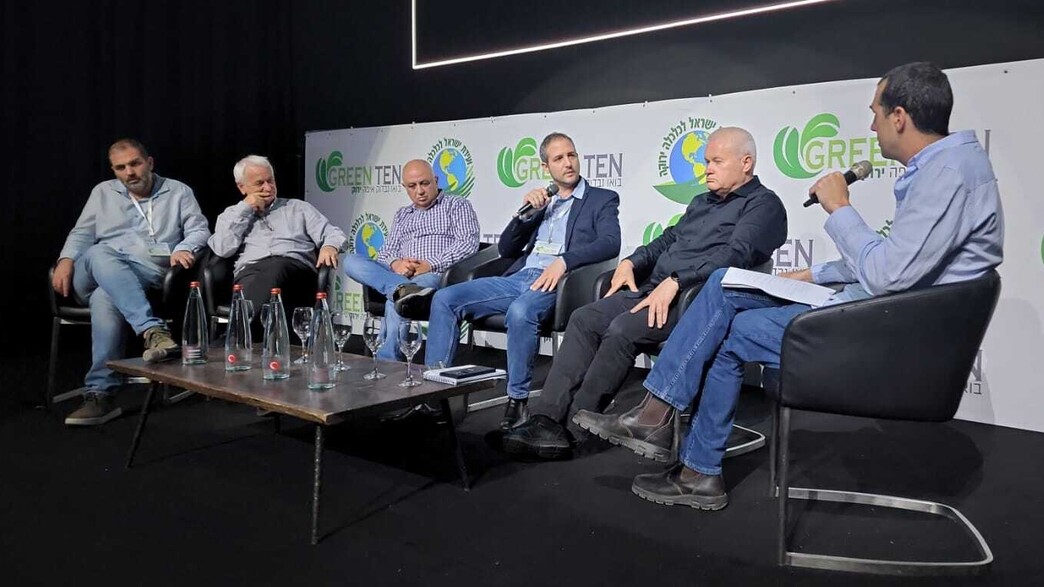 ועידת ישראל לכלכלה ירוקה ועידת ישראל לכלכלה ירוקה