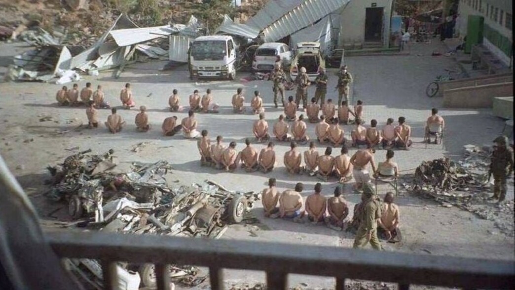 עצורים בשיפא