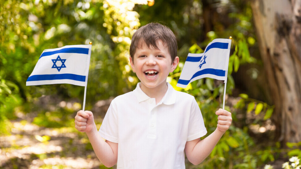 ילד מחייך עם דגל ישראל ילד מחייך עם דגל ישראל