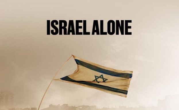 The Economist’s Chilling Cover: Israel in Isolation