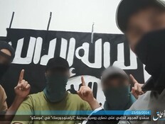  דאעש מפרסם תמונה של ארבעת המחבלים שביצעו את הפיגו