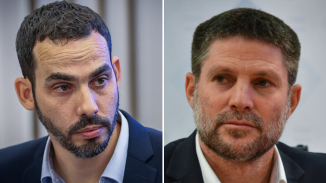 סמוטריץ' גרדוס סמוטריץ' גרדוס