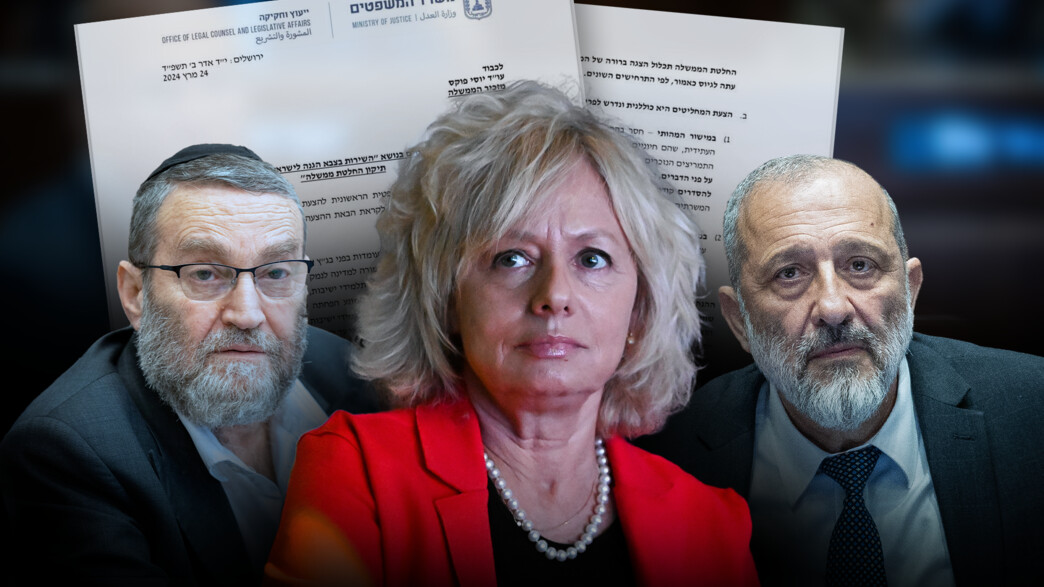 פנייתה של היועמ"שית פנייתה של היועמ"שית