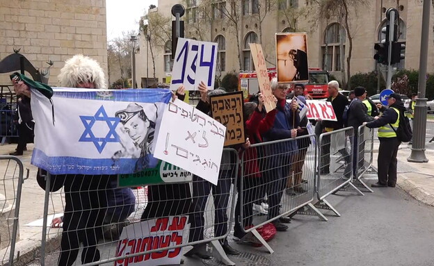 הפגנות נגד קיום תהלוכת העדלאידע בירושלים