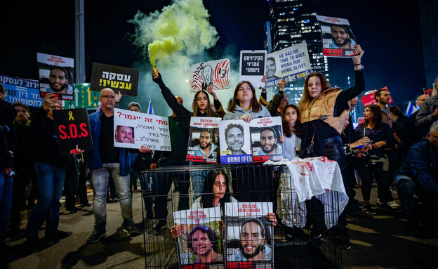 מחאת משפחות חטופים מול הקריה בתל אביב (צילום: חיים גולדברג, פלאש 90)