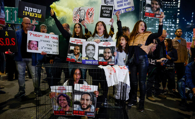 משפחות החטופים מפגינות בכניסה לקרייה (צילום: reuters)
