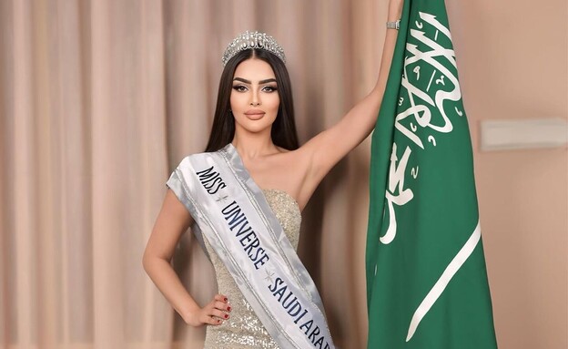 Saudi Arabia Makes History by Sending Representative to Miss Universe Competition
