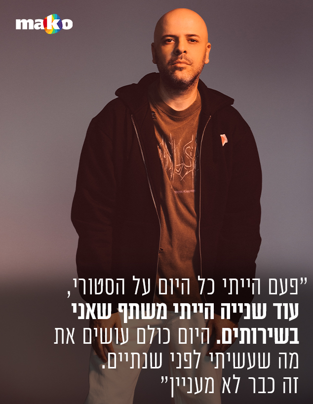 רון יוחננוב (צילום: רן יחזקאל)