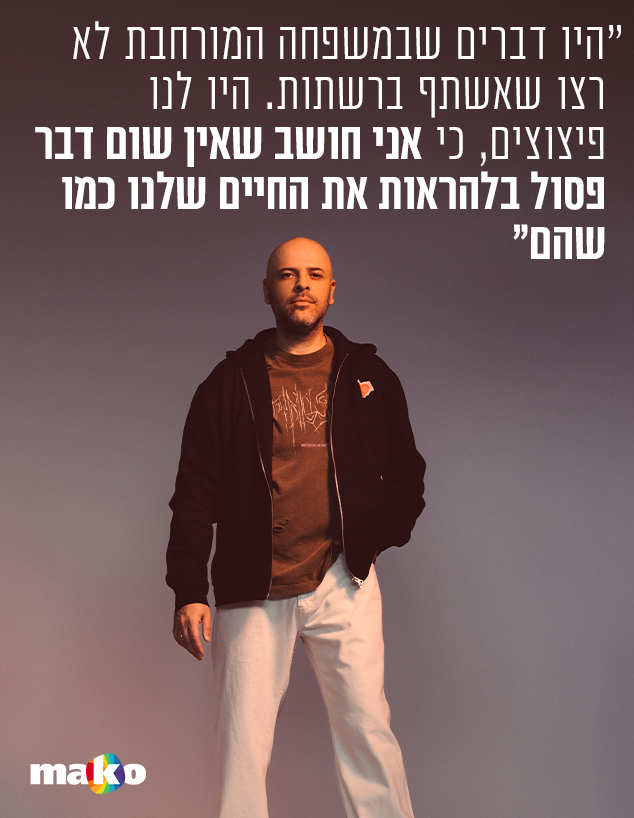 רון יוחננוב (צילום: רן יחזקאל)