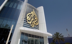 משרדי אל-ג'זירה בקטאר (צילום: רויטרס)