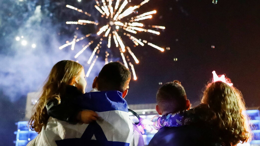 משפחה בחגיגות ערב יום העצמאות (צילום: reuters)