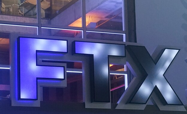FTX Arena (צילום: הלוגו של FTX מתנוסס על היכל הספורט שלו נתנה חסות בתקופת הזוהר של החברה, AP)