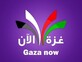 סוף ל"Gaza Now"? הבעלים נעצר באוסטריה, המחשבים הוחרמו