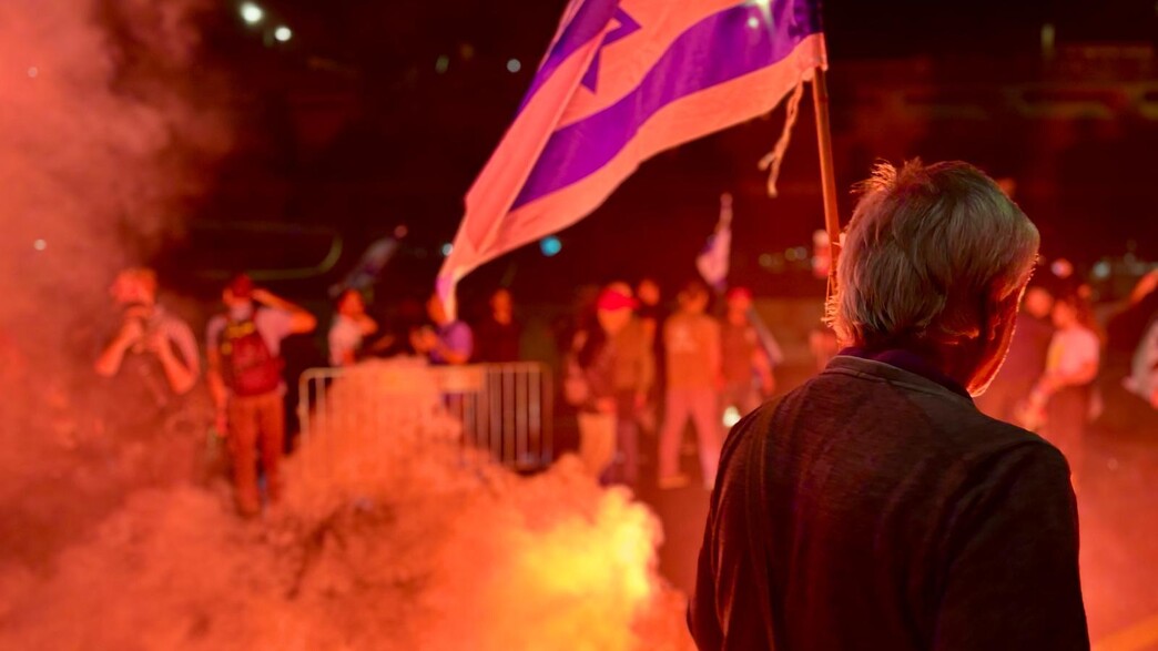 מפגינים למען שחרור חטופים מפגינים למען שחרור חטופים