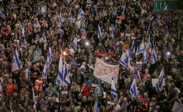 הפגנה למען החזרת החטופים (צילום: מירים אליסטר, פלאש 90)