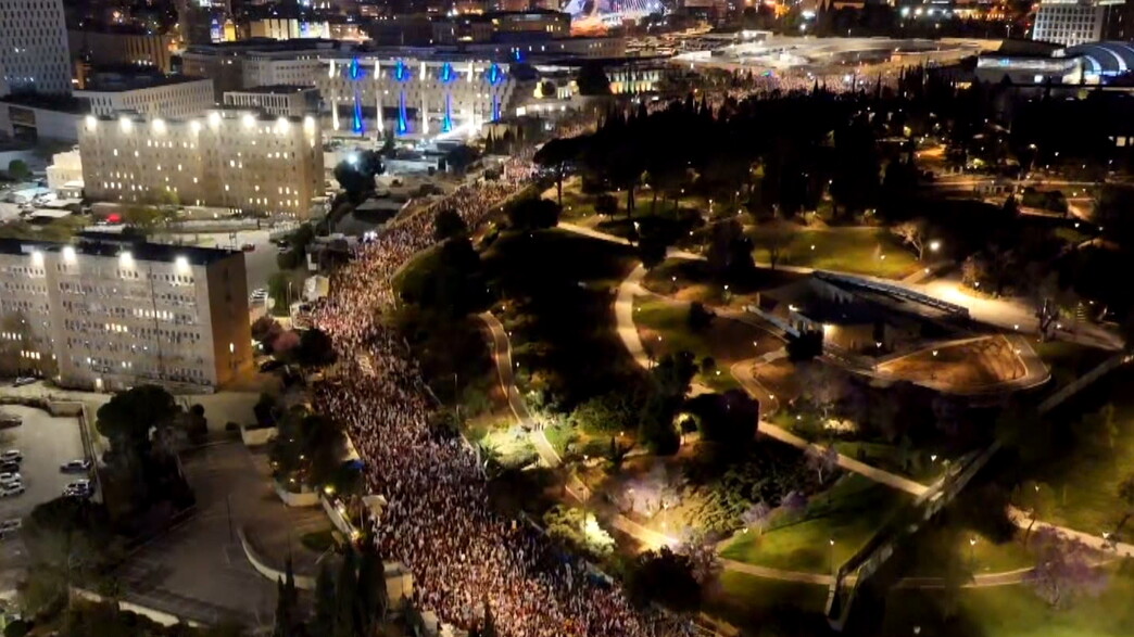 הפגנה נגד הממשלה בירושלים