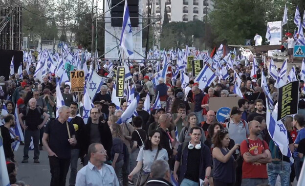 הפגנה למען החזרת החטופים בירושלים