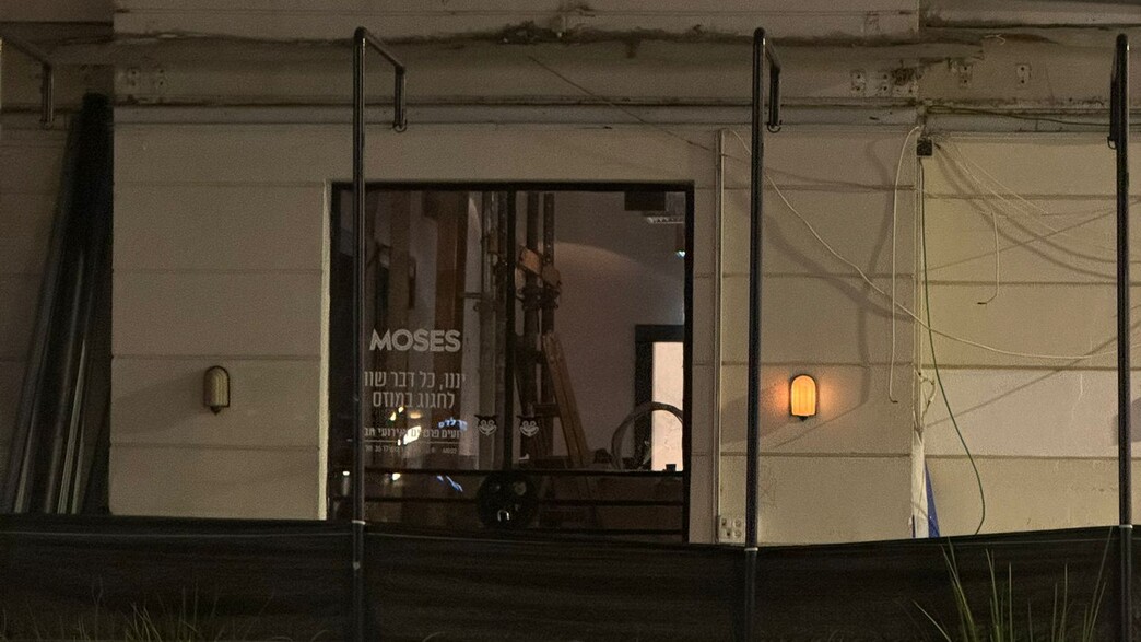 ככה נראה היום הסניף המיתולוגי